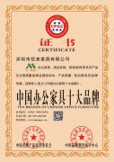 深圳辦公家具-中國工程建設推薦產品